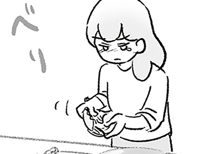 また我慢の生活？