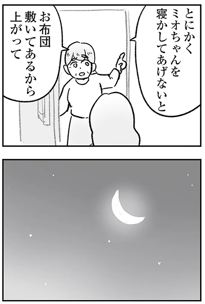 上がって