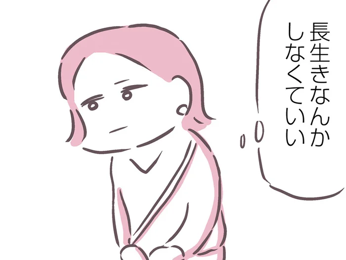 「長生きなんかしなくていい」暴力的な父が、がんで余命1年と宣告されたときの娘の心情／余命300日の毒親（1）