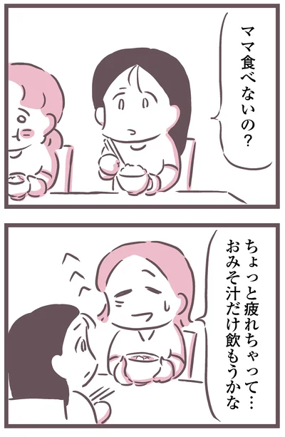 『余命300日の毒親』より