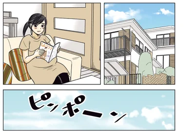 ピンポーン