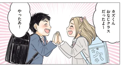 『ある幼なじみが結婚するまでの話』より