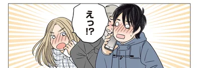 『ある幼なじみが結婚するまでの話』より