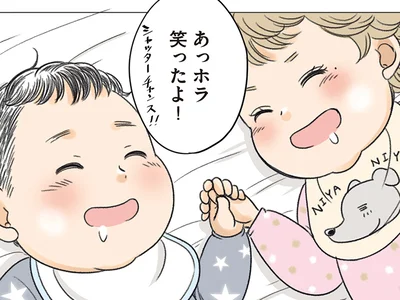 同じ日に生まれたお隣同士