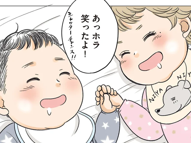 同じ日に生まれたお隣同士。男女の赤ちゃんが結婚するまであと24年／ある幼なじみが結婚するまでの話（1）