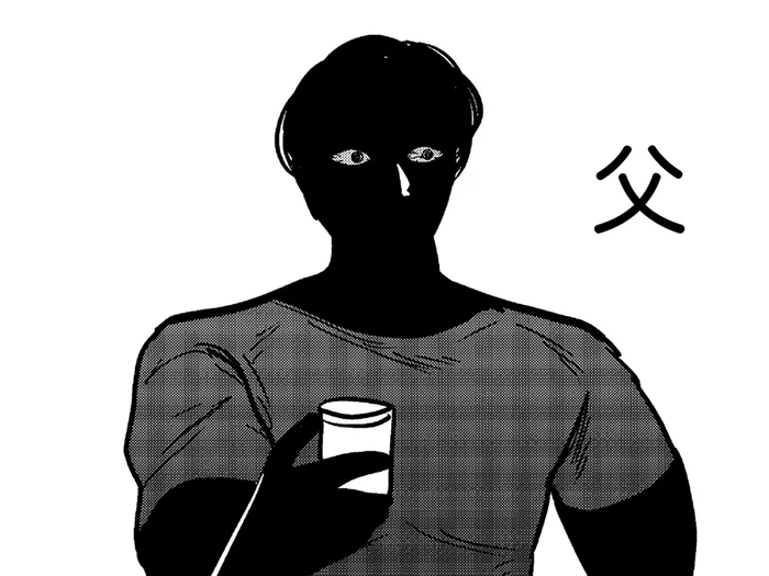 「お父さん、死んじゃったんだって」酒を飲んでは大暴れ。怪物のようだった父の訃報／死を願った父が亡くなった話（1）