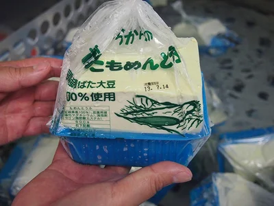 蔵王すずしろ「はらからのもめん 袋とうふ 800g」」