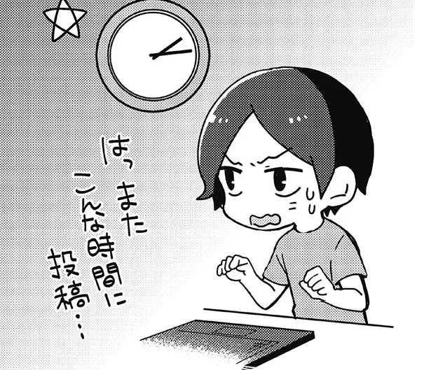 コメントに一喜一憂！ 投稿した動画の反響は…？　会社員から音楽家へ(4)【連載】