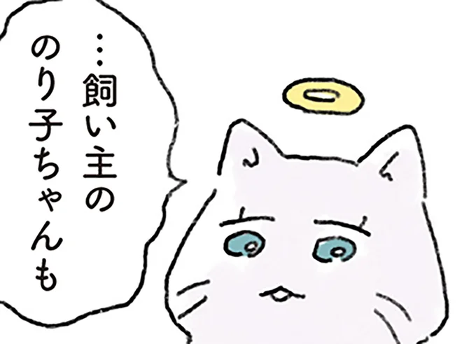 私のことは忘れてる