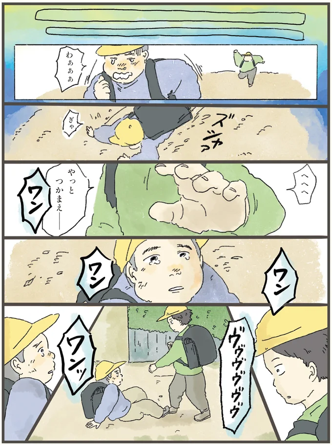 突然聞こえた犬の鳴き声