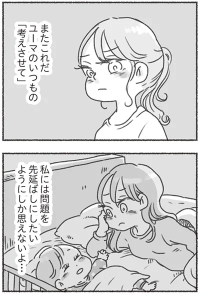 またこれだ