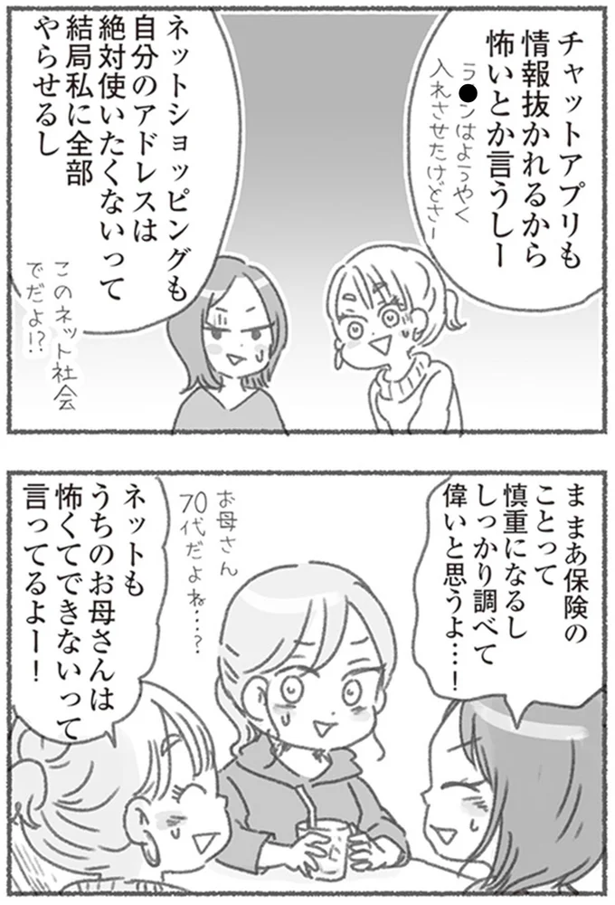 しっかり調べて偉いと思うよ…!