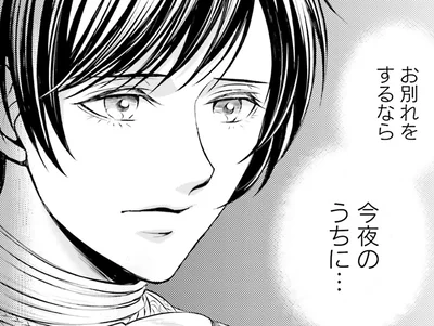 今夜のうちに…