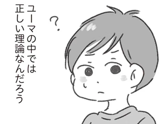 妻が結婚前から飼っていた猫の面倒は見ない。夫の割り切りにショックと呆れ／夫と心が通わない（13）