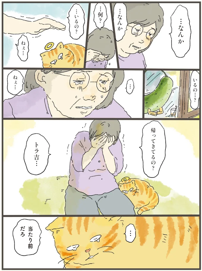 …いるの？
