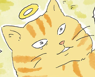 帰ったぞ