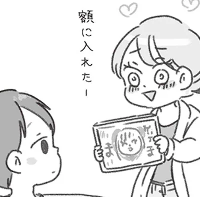母の日の娘からのプレゼントに感動！だが夫は一瞥してただひと言／夫と心が通わない（18）