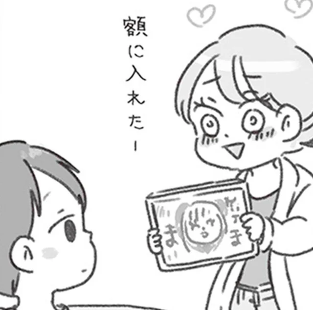 母の日の娘からのプレゼントに感動！だが夫は一瞥してただひと言／夫と心が通わない（18）