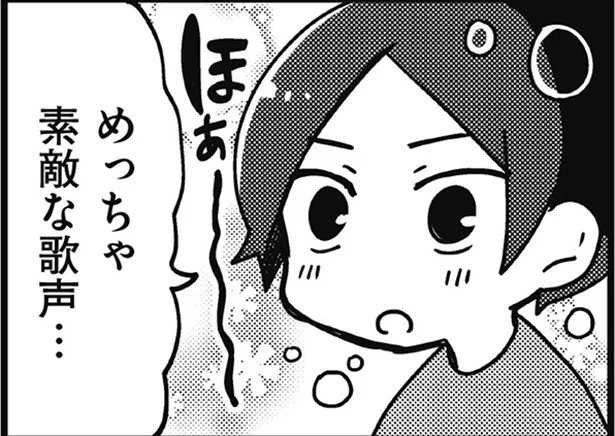 なんて素敵な歌声…！ 歌い手との出会い　会社員から音楽家へ(9)【連載】