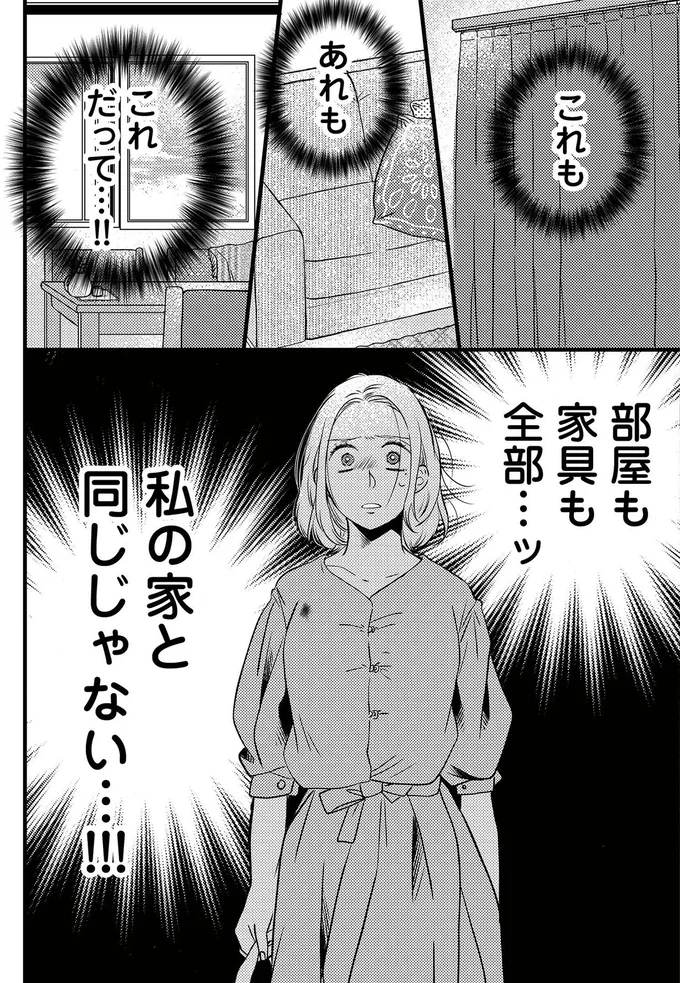 これもあれも