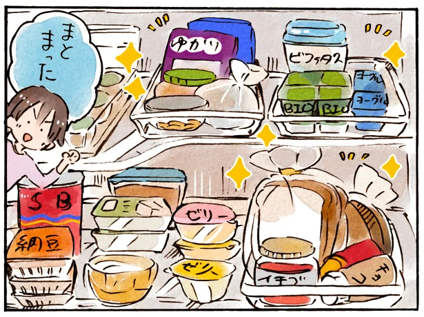 どこに何があるかはっきり分かる！ 100均トレイで冷蔵庫収納してみた