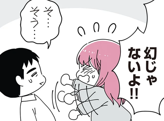 うれしいいい～!! 思春期の義理息子が話しかけてくる言葉に変化が見えて感激！／14歳男子の継母になった私（17）