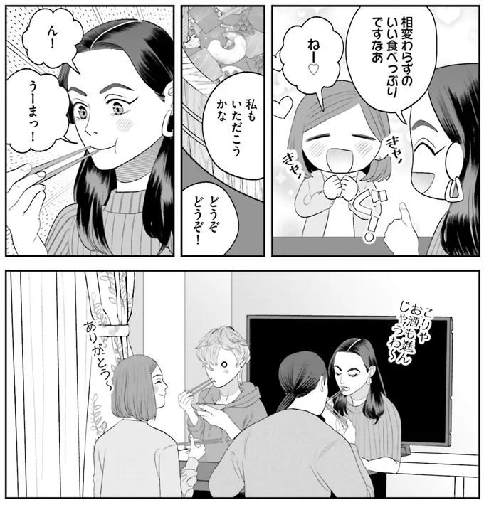 相変わらずのいい食べっぷりですなあ