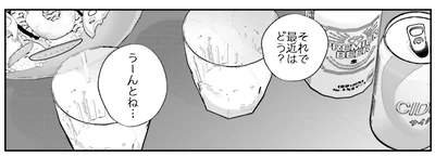『作りたい女と食べたい女 6』より