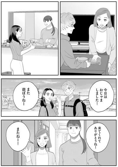 『作りたい女と食べたい女 6』より