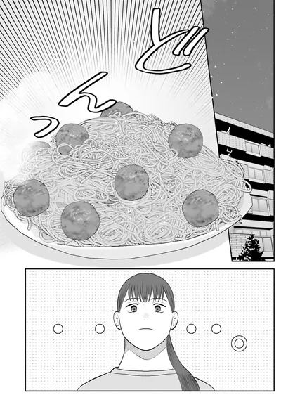 『作りたい女と食べたい女 6』より