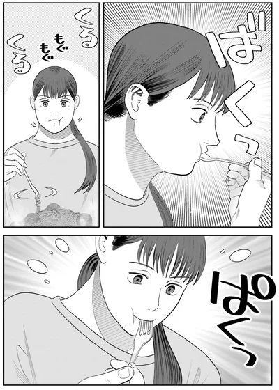 『作りたい女と食べたい女 6』より
