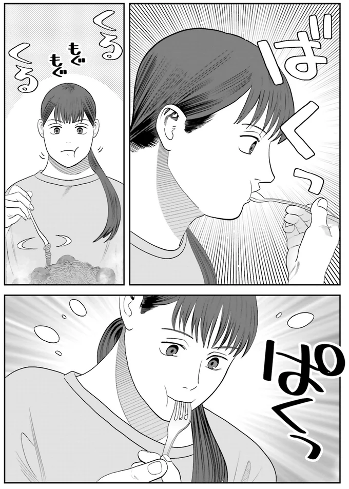 『作りたい女と食べたい女 6』より