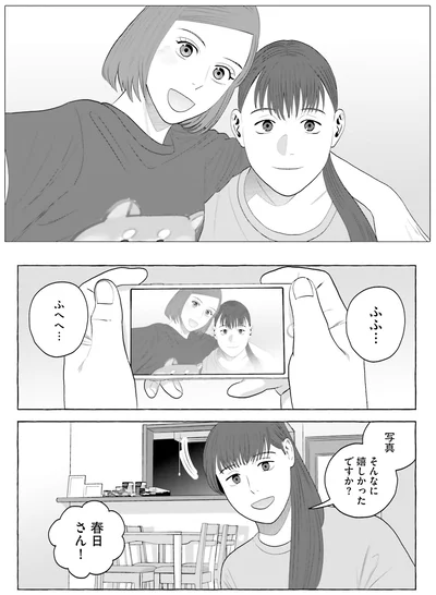 『作りたい女と食べたい女 6』より