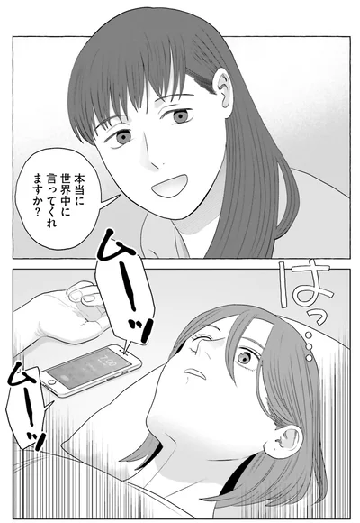 『作りたい女と食べたい女 6』より