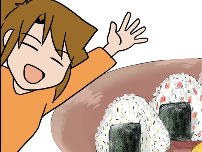 おにぎり最強!