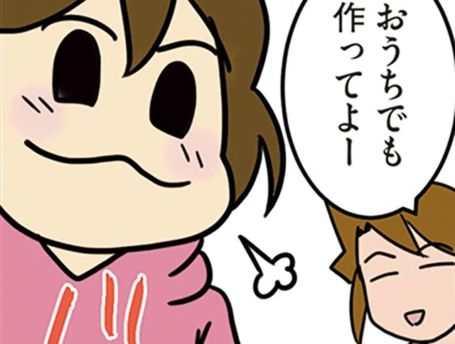 アウトドアで使える調理器具を手に入れた娘。外だけじゃなくて家でも料理してほしい！