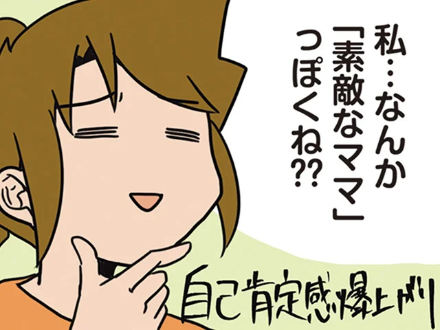 雨の日だってママの自己肯定感爆上がり!? 子どもとのお菓子作りの話