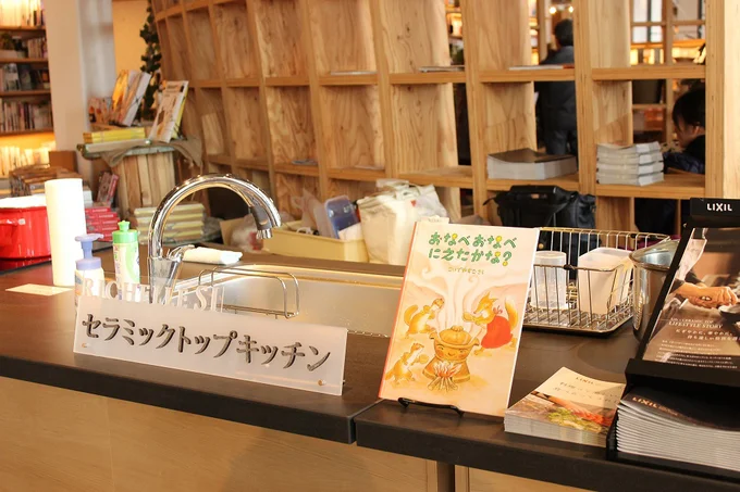 函館蔦屋書店に設置されたLIXILキッチン