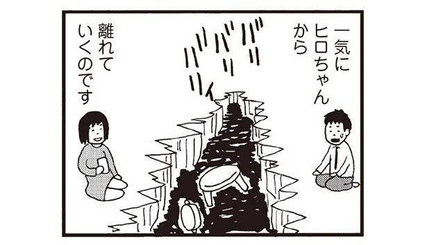 妻の元カレの話を聞くたびに心が離れていくような…