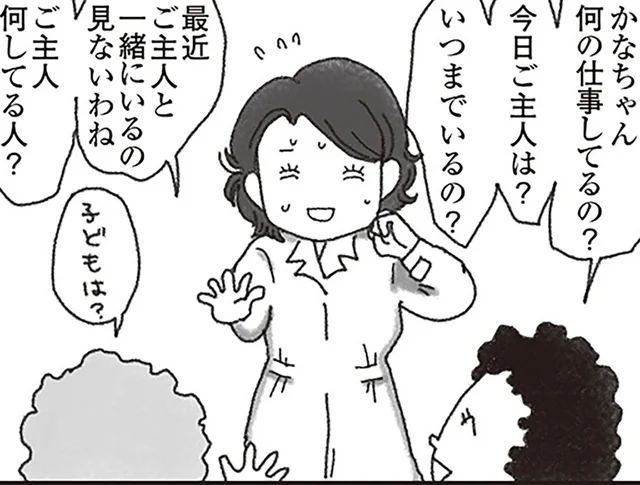 閉鎖的で噂がすぐに広まる地元。実家に帰省するとご近所さんの格好の“ネタ”に／16歳で帰らなくなった弟（4）