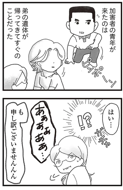 も...申し訳ございませんんん