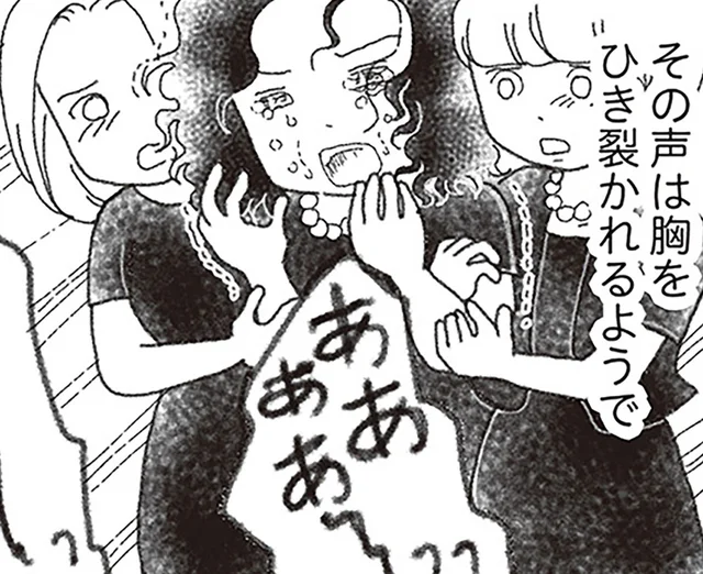 大勢の人が参列した弟の通夜。元彼女の胸が引き裂かれるような泣き声が響いて／16歳で帰らなくなった弟（9）