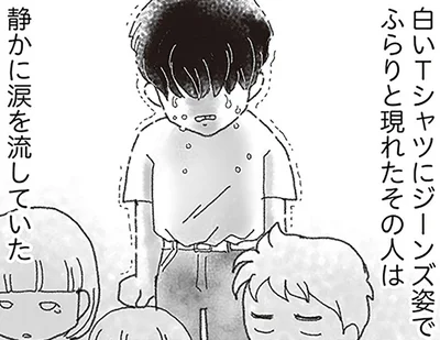 出棺の時ふらりと現れた青年。荒れていた弟が変わったのは彼のおかげだった