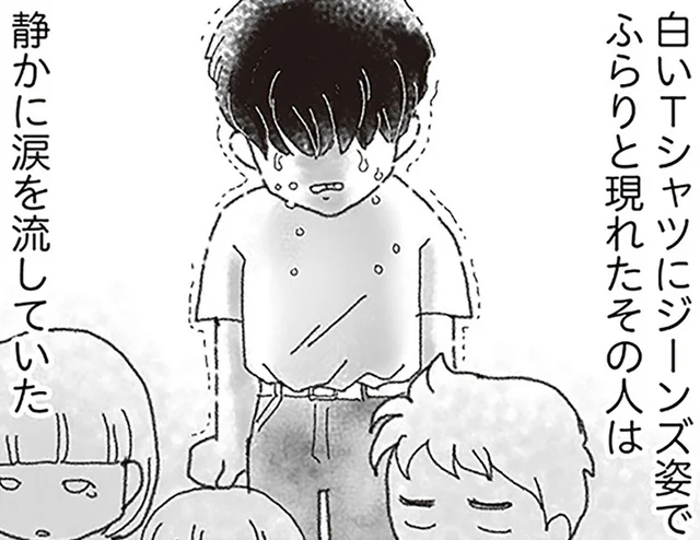 出棺の時ふらりと現れた青年。荒れていた弟が変わったのは彼のおかげだった／16歳で帰らなくなった弟（10）