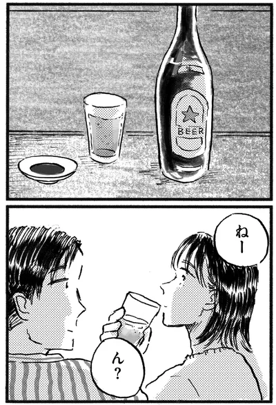 ん？