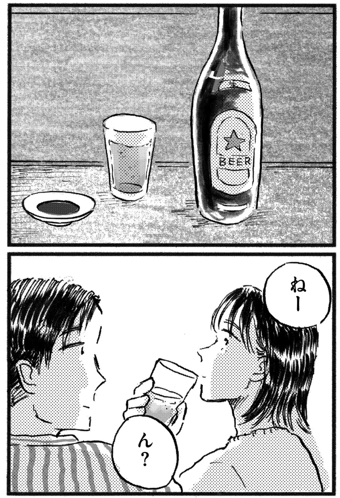 ん?