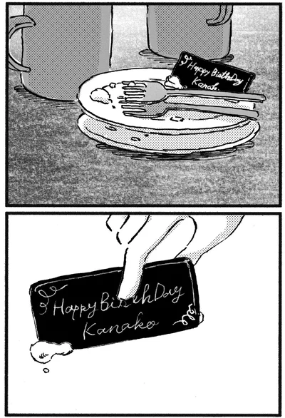 お祝い後