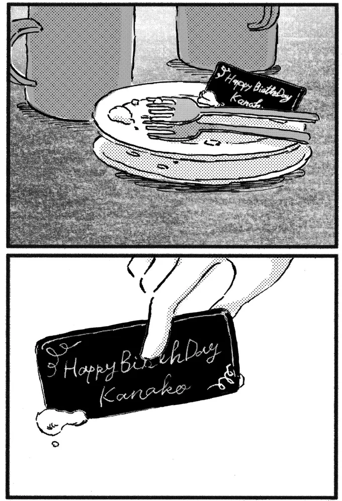 お祝い後
