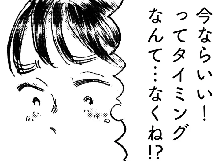 37歳、働き盛り。「今ならいい」なんて出産タイミングってあるの？／子どもが欲しいかわかりません（1）