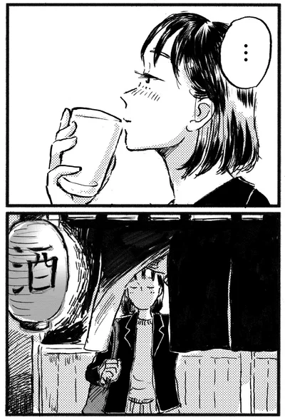 『子どもが欲しいかわかりません』より